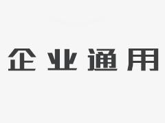 公共基金行业在发展中足够稳定
